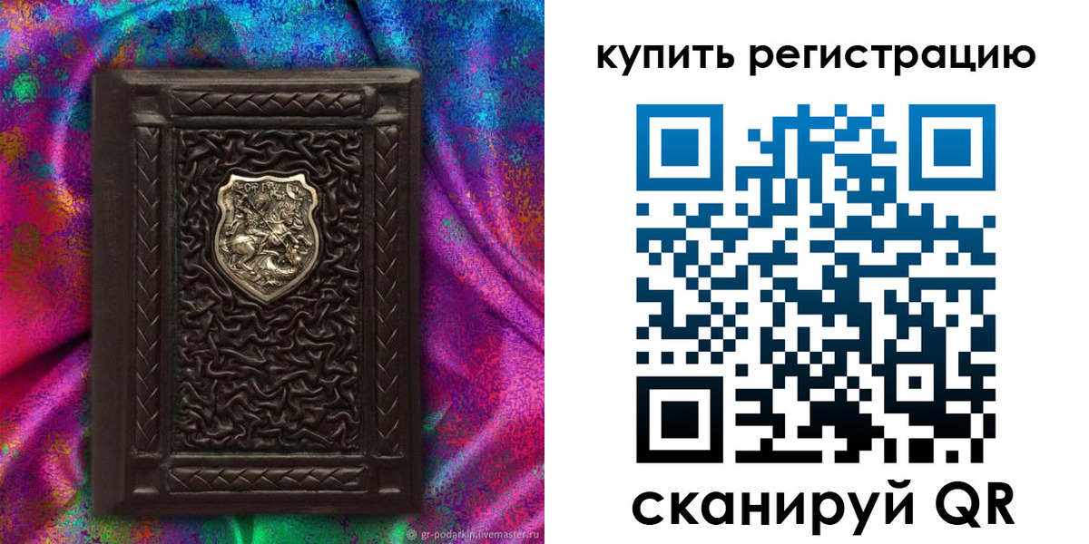 временная регистрация поиск в Кольчугино