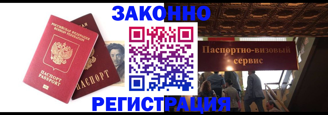 регистрация для дет. сада в Кольчугино