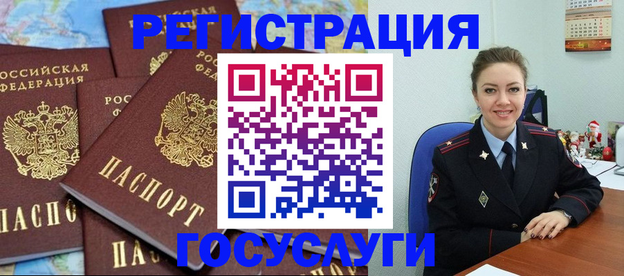 прописка поиск в Кольчугино