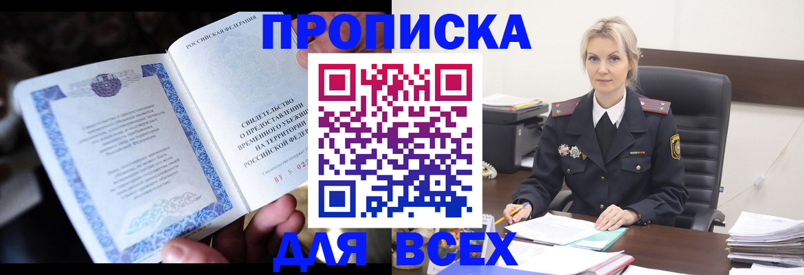 регистрация для дет. сада в Кольчугино